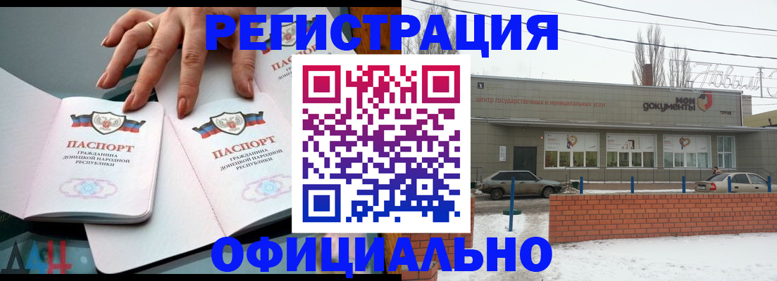 регистрация в Пугачёве