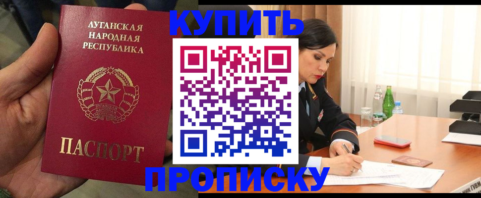 временная регистрация недорого в Пугачёве